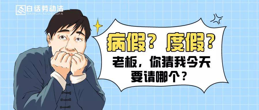 生孩子请假需要什么证明