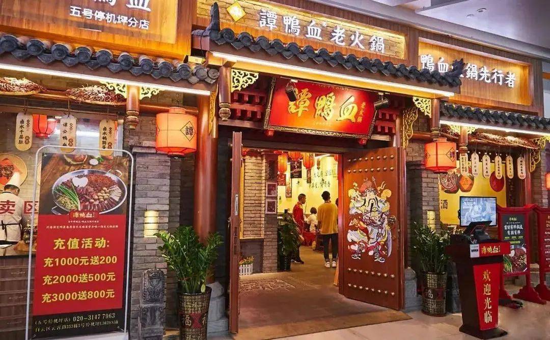 如何设计颜值佳进店率高的餐饮门头