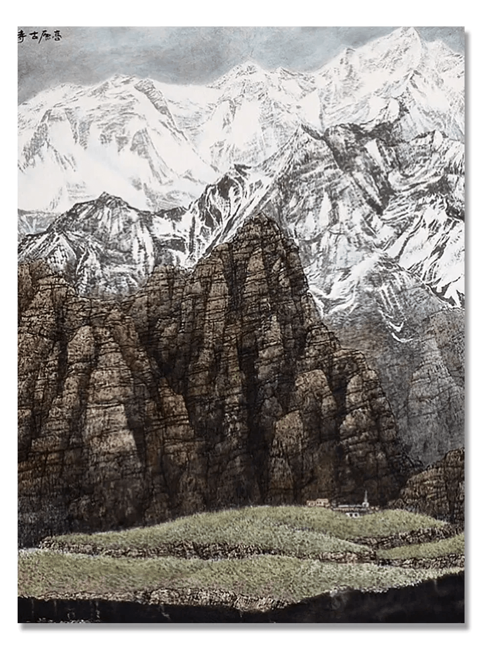 孟庆一丹青追梦水墨本色中国当代书画名家个人云展览