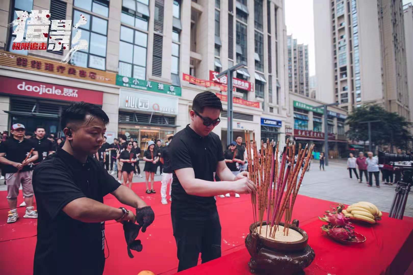 电影《猎影:极限追击》在重庆盛大开机