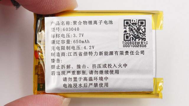 炬芯进入世界500强供应链，联想Pocket便携会议全向麦音箱拆解，采用 