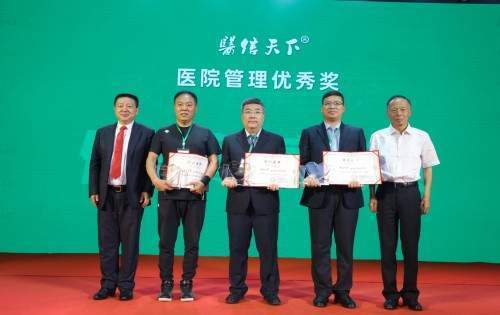 中医院排行_“医信天下”2021中国中医院综合实力排行榜在京发布