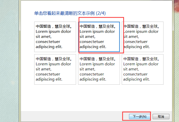 电脑显示不清晰怎么办