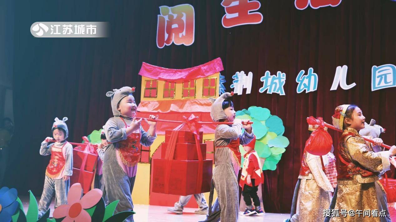 江苏《午间看点》:南京市麒麟紫荆城幼儿园——绘本阅读特色校园