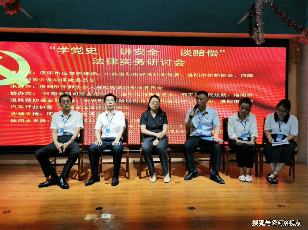 三位律师分享后,由张治权副主任,蒋驰副主任,张露法官,朱海勇主任