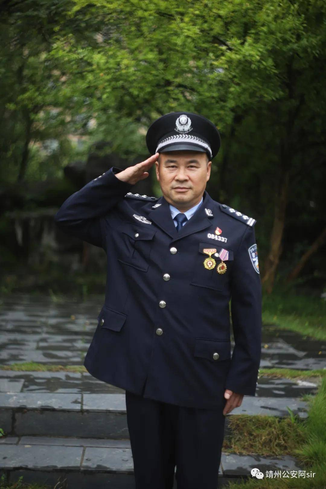 苗乡侗寨老黄牛记湖南省靖州苗族自治县寨牙派出所一级警长卢家明