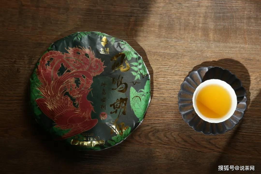 学费|什么是学费茶？