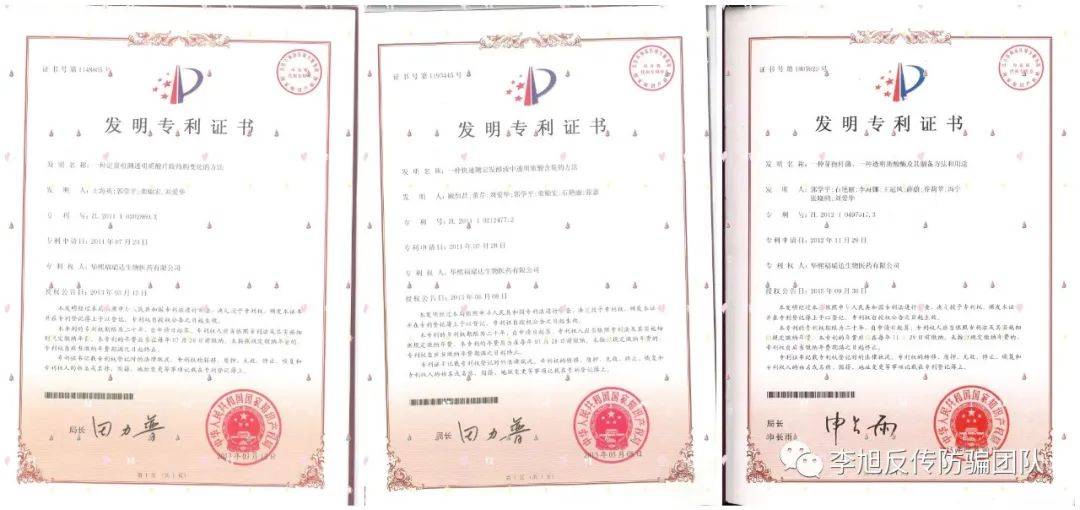 微云集团多款产品被指虚假宣传 眼霜可让单眼皮变双？(图4)
