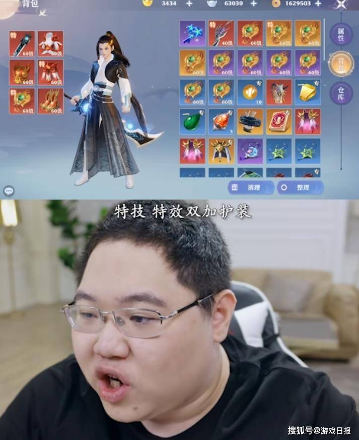 梦幻|PDD沉迷新游戏，打造出全服第一项链，内测玩家都没有见过