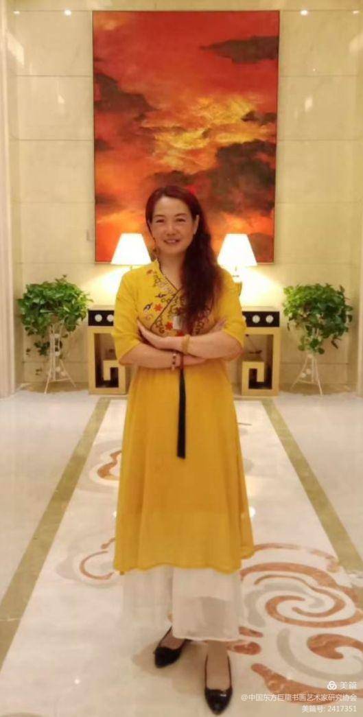 中国东方巨龍书画艺术家研究协会欢迎您光临指导