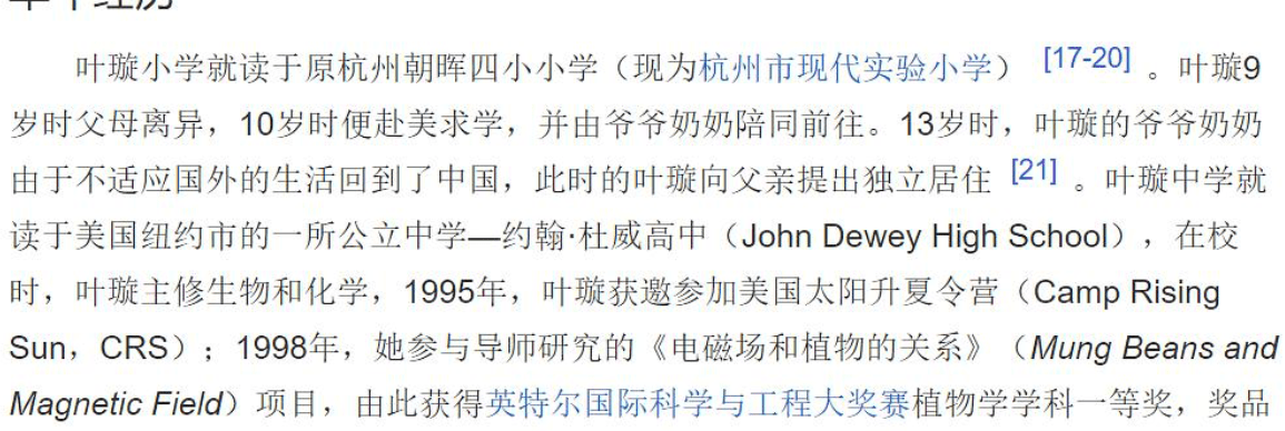 满分|许晴是真女神，高考数学考满分，网友：可她表现得像考三分的样子