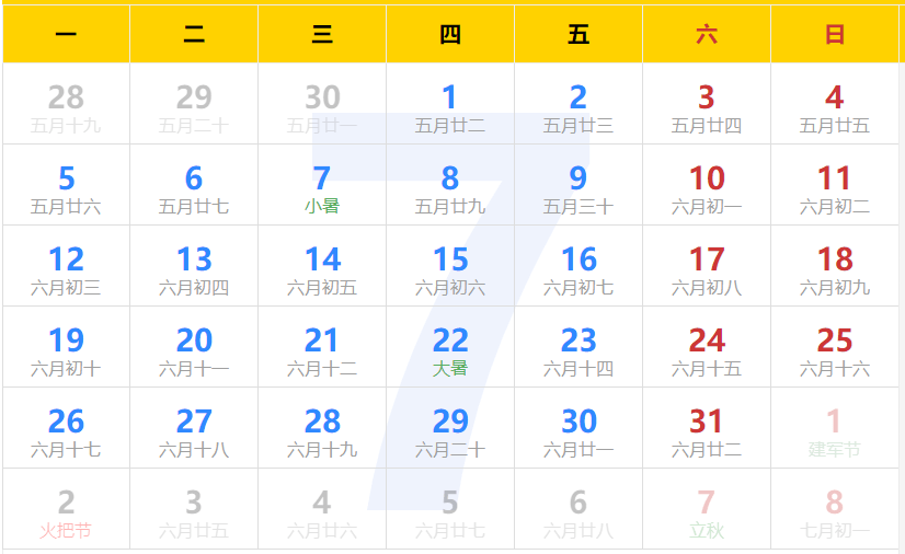 今天,纽哥为大家整理了2021年下半年的考试日历,2021年已开启下半年