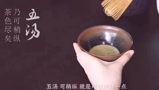 大师泡茶境界七汤点茶法