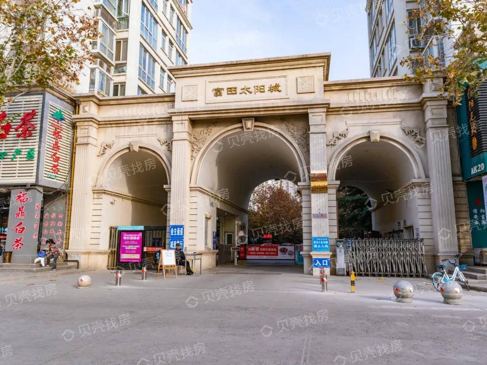 郑州总价120万的小三房这些品质二手房值得考虑