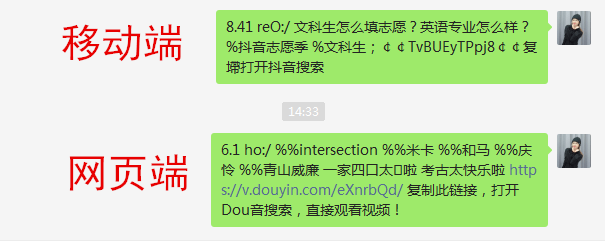 增量|抖音悄悄放了个大招