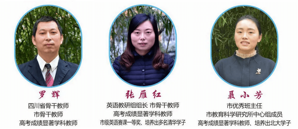 省名师工作组成员■ 高考成绩显著学科教师■ 市骨干教师周萍■ 市