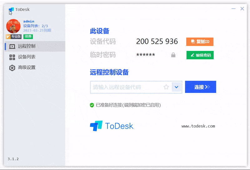 a678add4c5b2448e8d120aa97eab4625.gif