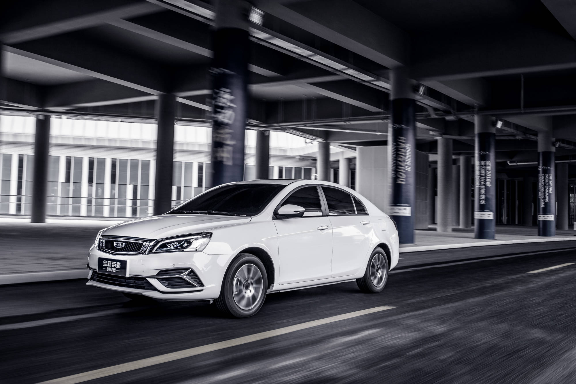 5月销量大跌33.9%,吉利帝豪后劲不足?-汽车-中华快讯网