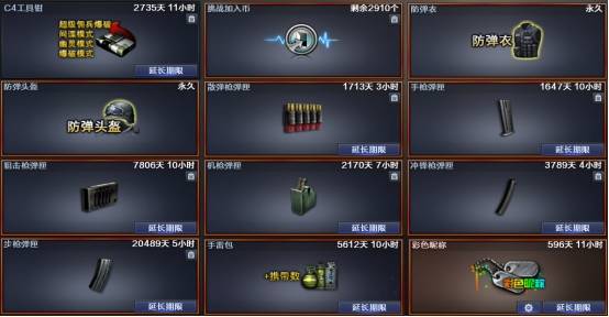 【cf】"摆脱王者弹夹,实现材料自由"是多少人的愿望啊