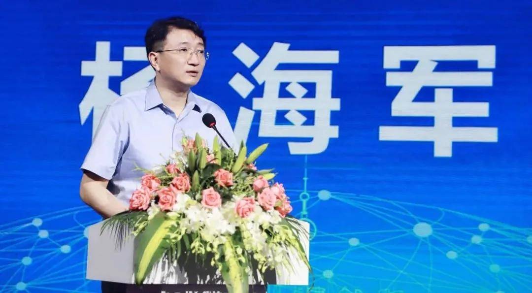 上海市委网络安全和信息化委员会办公室总工程师杨海军在致辞中指出