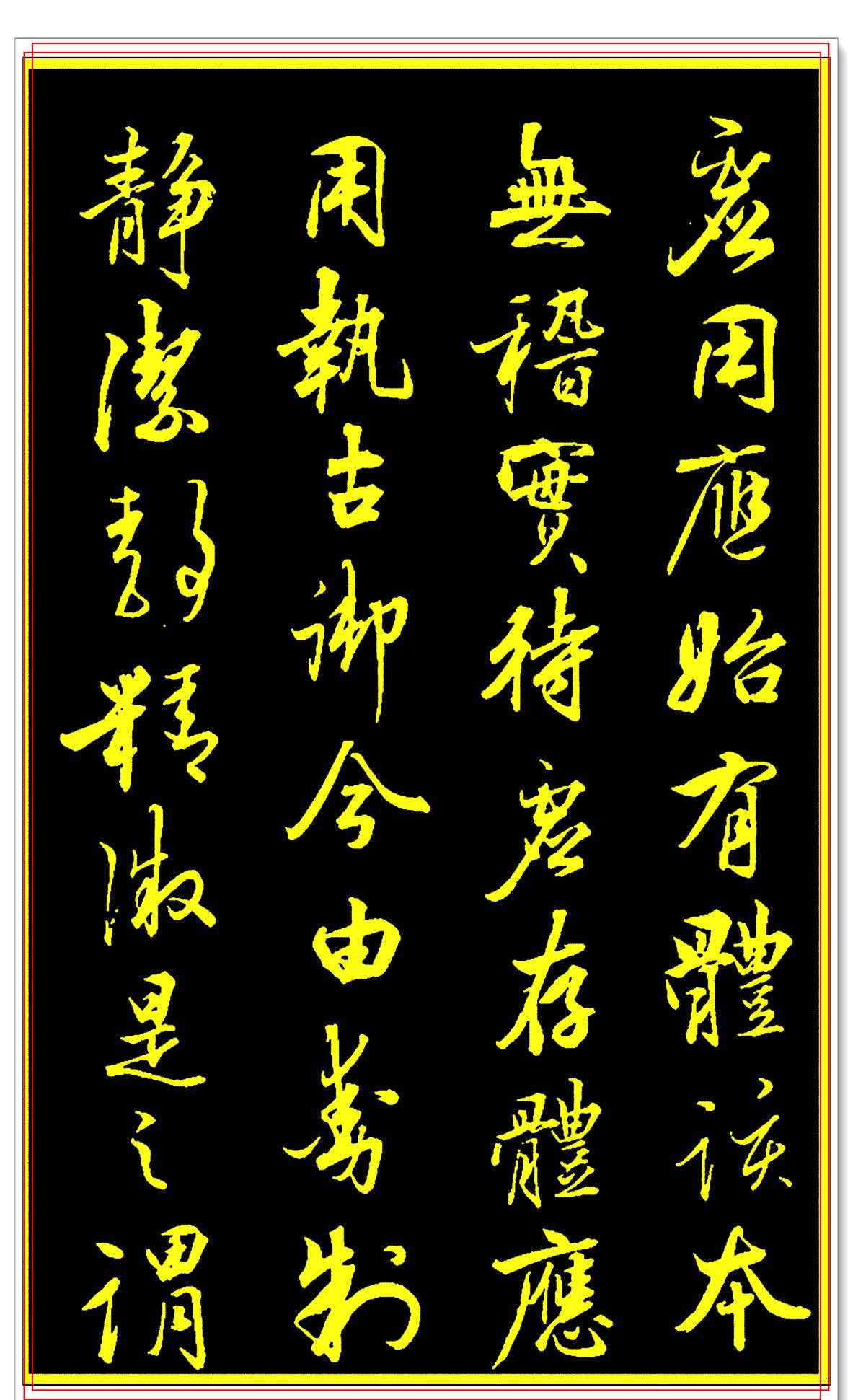 原创清代书法四大名家张照行书真迹现世字体隽秀筋骨老健真书法