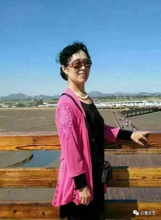 作家秋日王素琴七一礼赞心香文艺