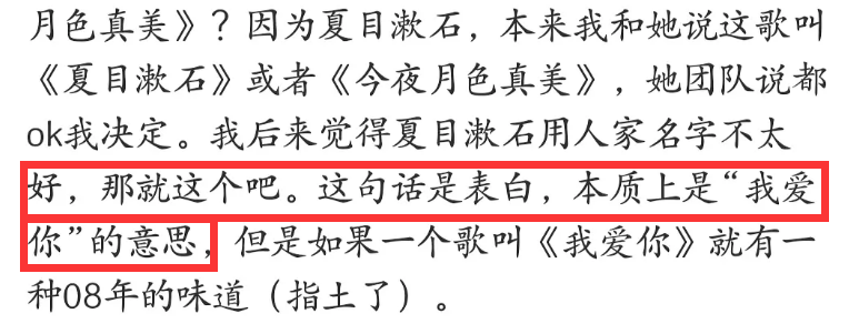 鞠婧禕被說唱歌手調戲侮辱，兩人剛合作完新曲，網友大呼：快跑！ 娛樂 第9張