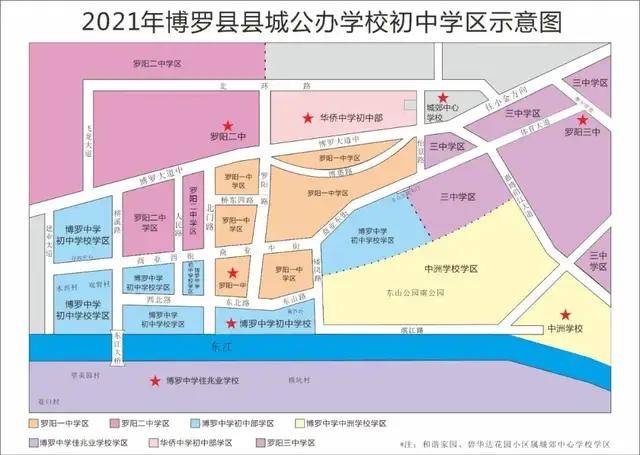 博罗人口_广东省惠州市博罗县地图(3)