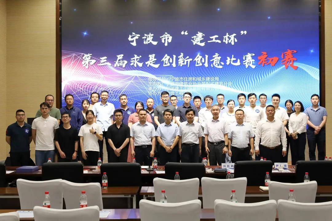 宁波城乡建设局管方网站 来自搜狐网