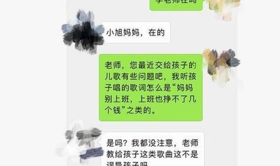 古诗和|放学回家后,孩子反复哼唱“一首歌”,宝妈听清歌词气得直哆嗦