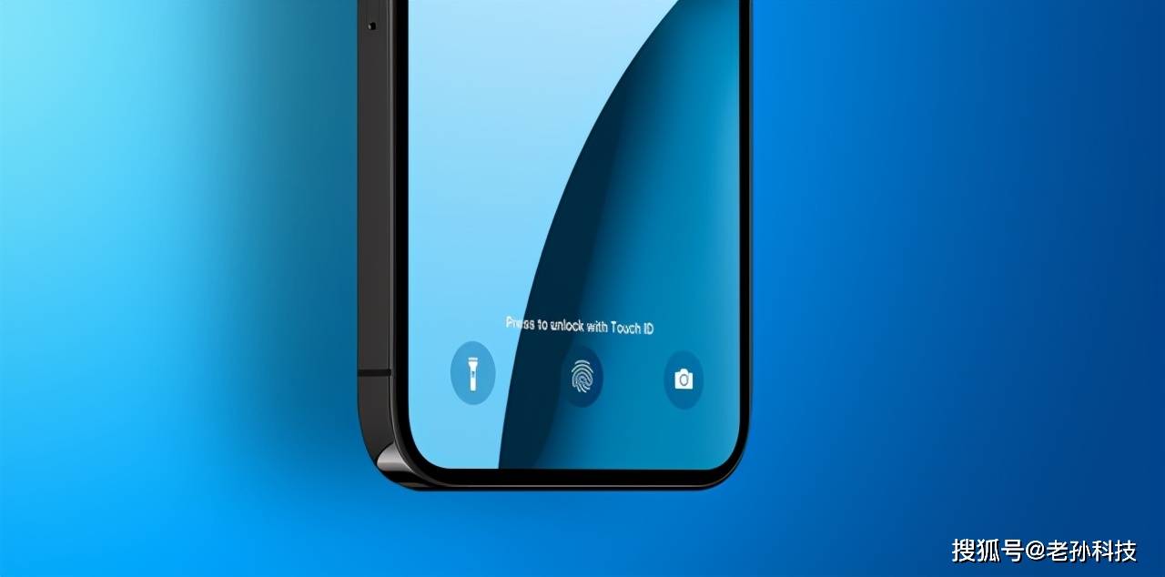 iphone13無緣屏下指紋,國產供應鏈成為國貨之光!_屏幕
