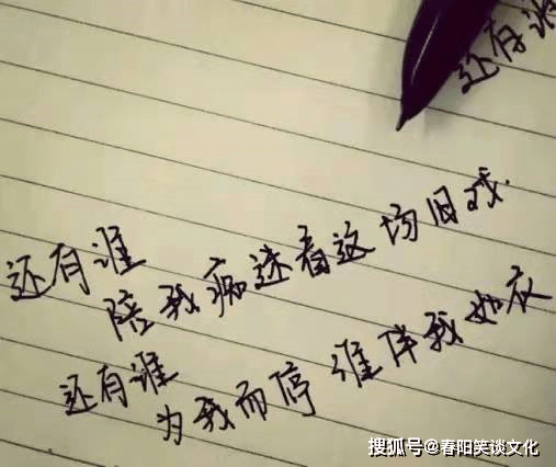 原創思念一個人的傷感小句子獨一無二句句戳中淚點