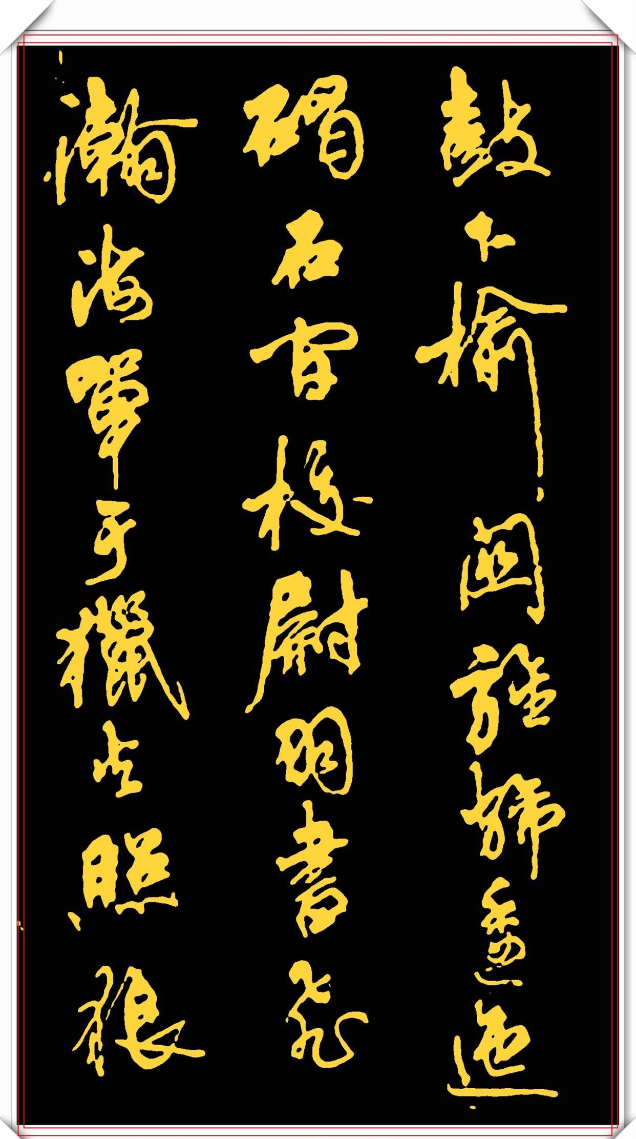 原創當代女書法大師周慧君,行書經典詩詞,筆走龍蛇墨韻千秋,真書法