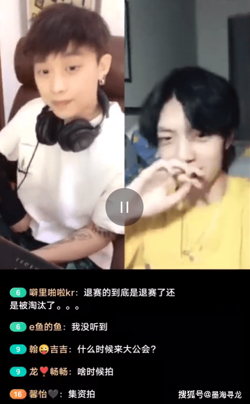 薑雲升才跟鞠婧禕合作新歌，就被扒18年直播視訊，曾拿女方開黃腔 娛樂 第6張