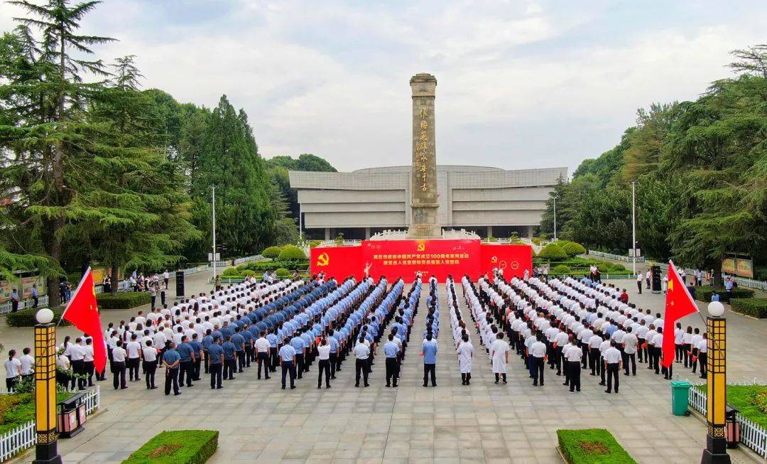 河南商丘：党旗下的庄严承诺