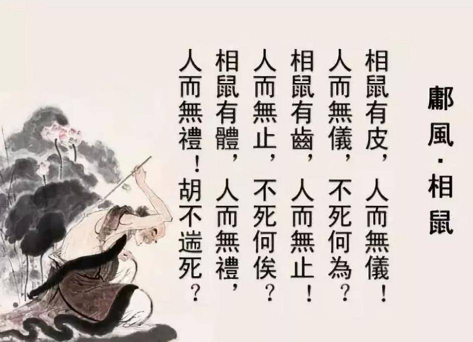 盘点历史上比较有名的6句骂人诗句，你们都知道吗？