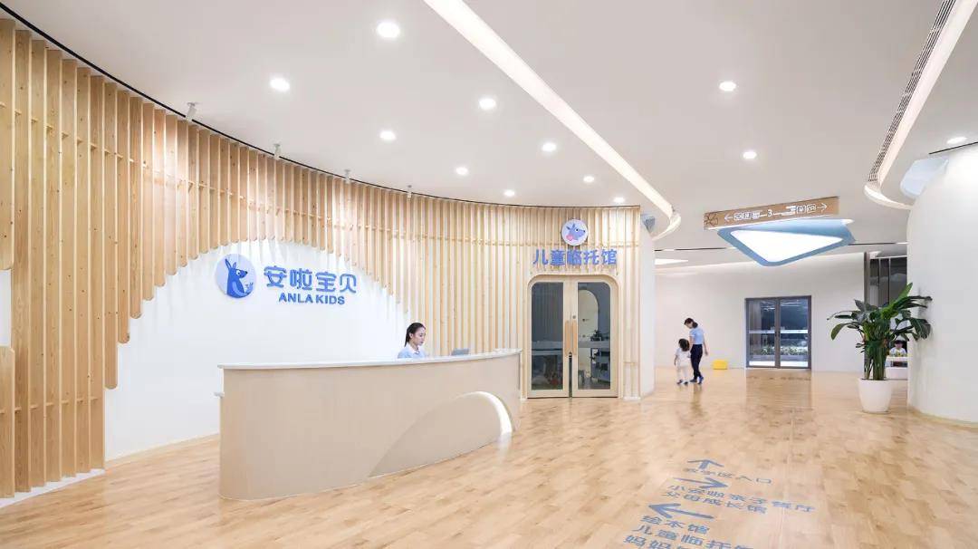 gacedesign集合设计安啦宝贝儿童成长中心丨一个温暖富