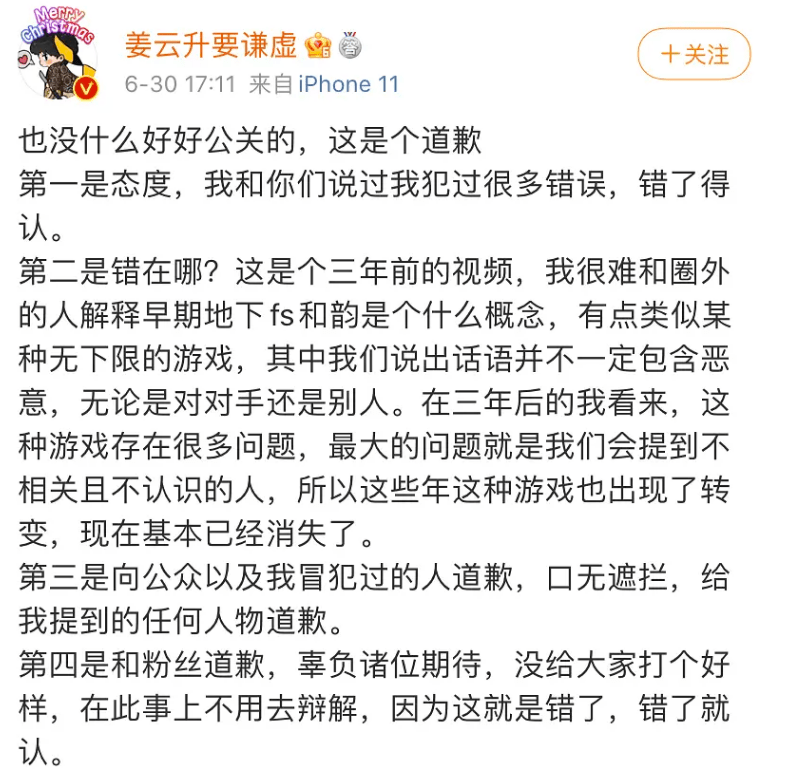 鞠婧禕被說唱歌手調戲侮辱，兩人剛合作完新曲，網友大呼：快跑！ 娛樂 第16張