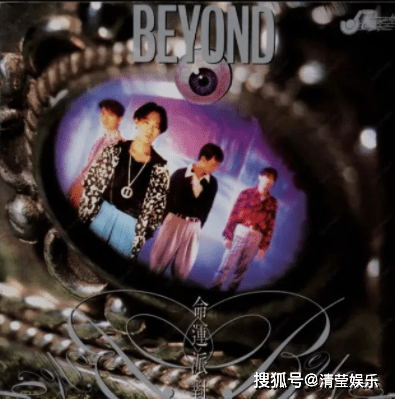 28年了,我还是很想他,黄家驹:1994年见_beyond