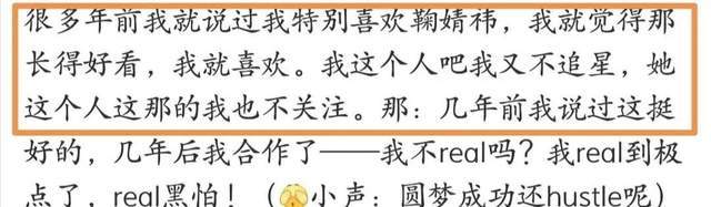 鞠婧禕薑雲升合作新歌，粉絲不滿痛罵女方，他的回復顯教養 娛樂 第11張