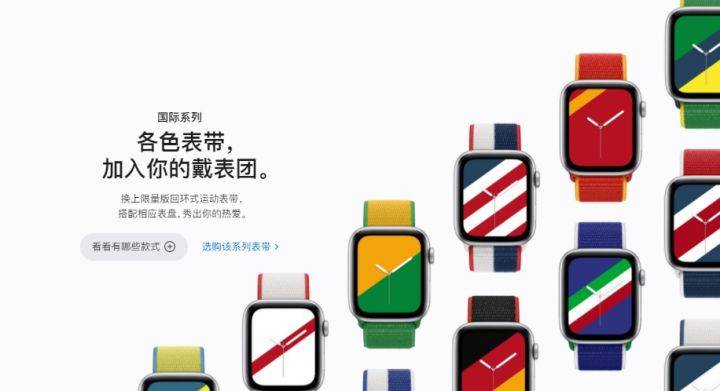 Apple Watch表带官方正品 05c6c9325f3d441db91c6d0a8a1c4bce.jpeg