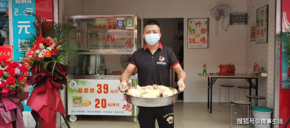 邕城裡追捧的竹鹽雞第9家分店落戶西鄉塘陳村