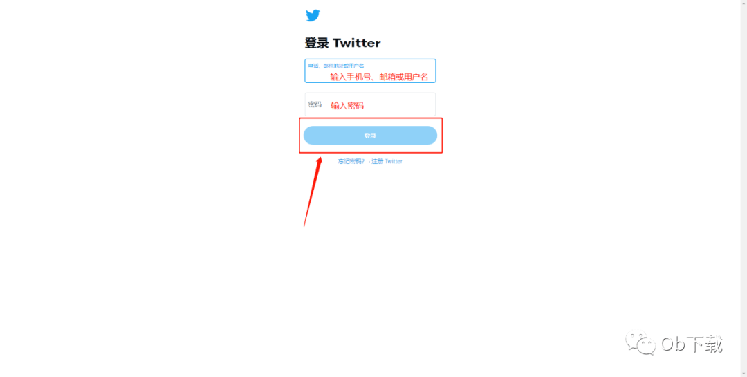 推特账号购买方法及自助下单教程，轻松拥有推特账号