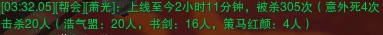测试|最有韧性的玩家？上线2小时被杀305次，结束还表示很爽