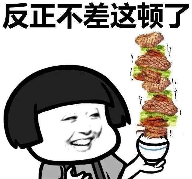怎样减肥才能减30斤 6a115d13dda44bbc809cbc152b062a18.jpeg