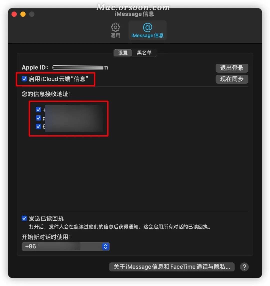 mac收不到验证码怎么回事