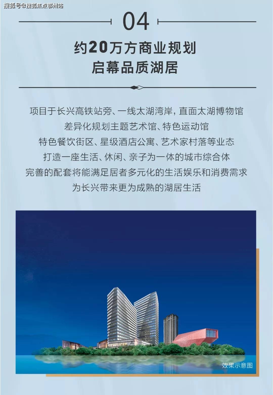 2021首页:湖州长兴阳光城太湖湾——阳光城太湖湾——【官方网站】