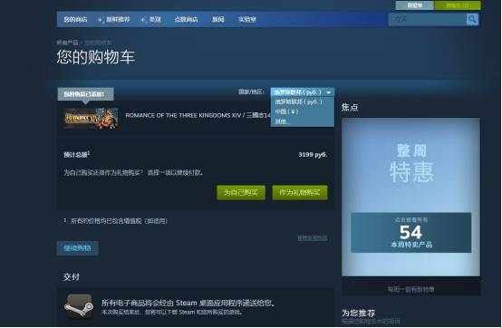 阿根廷俄罗斯别为我哭泣精神外国人被遣返steam重拳打击云移民 游戏 中华资讯在线