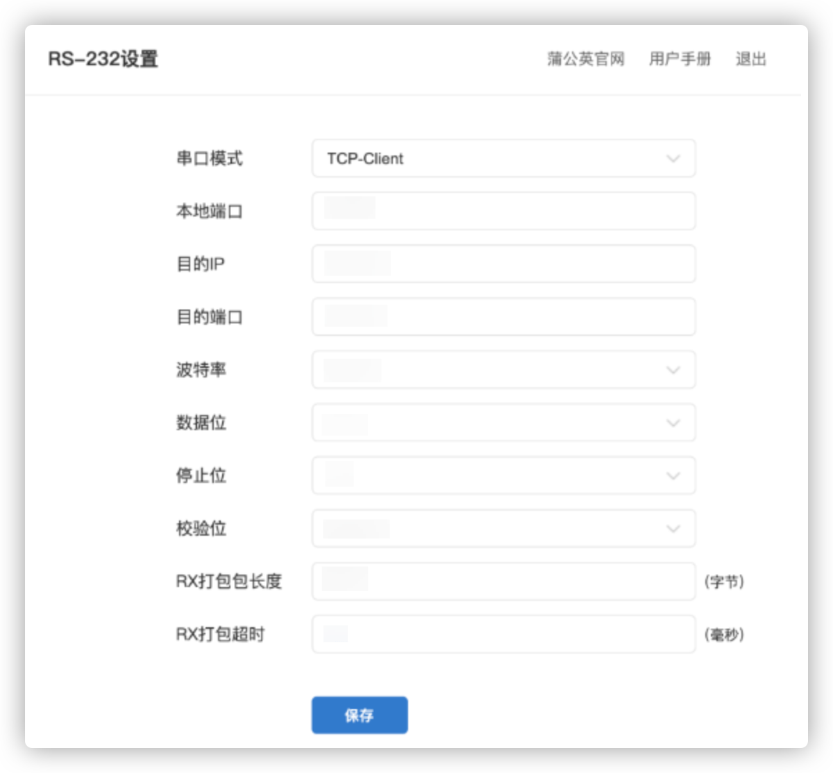 数据采集服务兼职 dbef2b9690fc44ad89d75dda9599104e.png