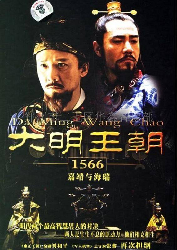 雍正排行第几_不得不看的精品历史剧出榜,《雍正王朝》仅排第七,第一当之无愧